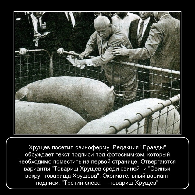 Кто ещё какие шутки помнит из СССР?