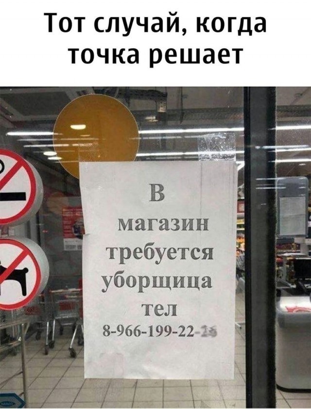 Маленькая пятница 26.03.25
