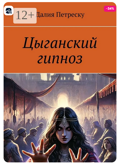 Купил книги и начинаю богатеть. Отпуск будет на Канарах