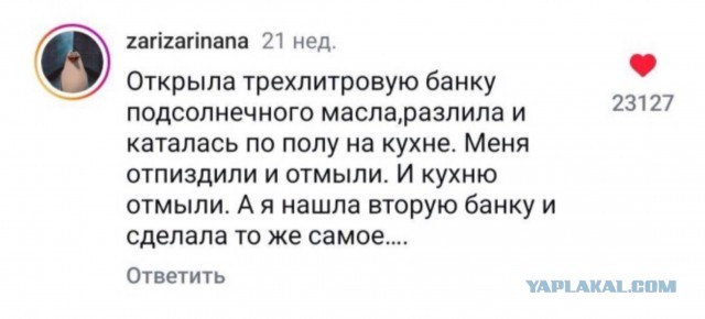 Флешбэки из детства
