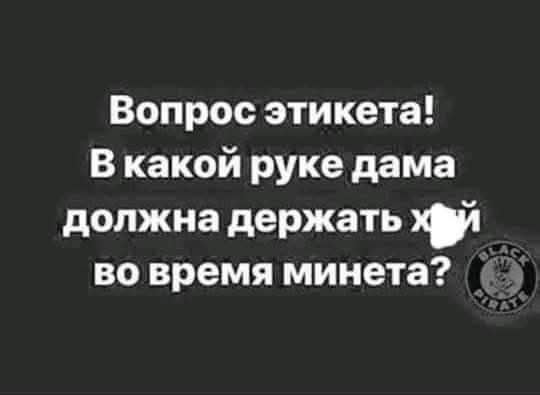 Пятничные бояны