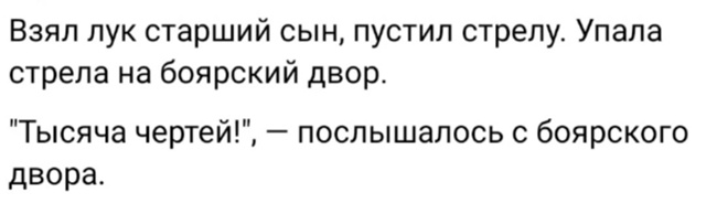 Так себе картинки 25.06.25