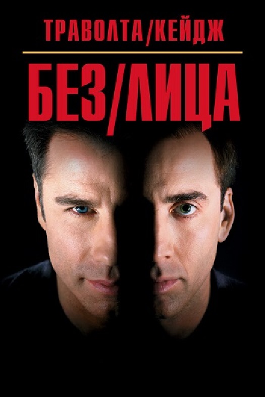 Чёт Траволта грустный, на нем прям лица нет