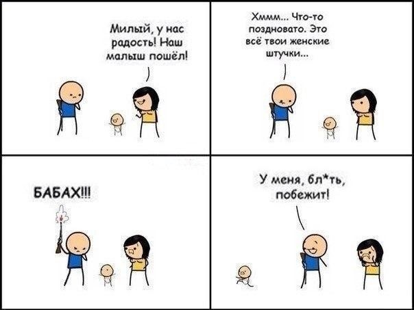 Веселое настроение в картинках (11.08.2025)