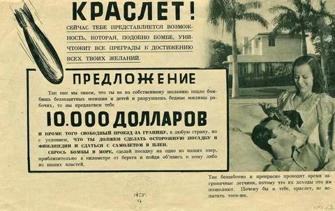 Редкие кадры и архивные снимки 13.08.25