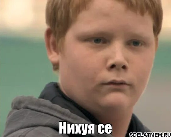 Поймал рыбку