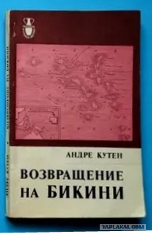 Подводный атомный взрыв