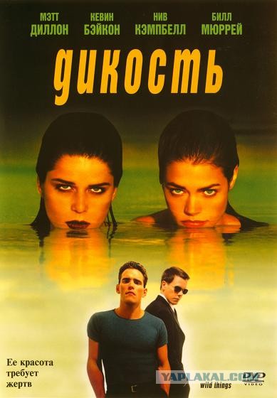 Нужен фильмец.