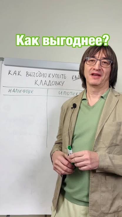 Стоимость кладовых в Москве достигла цены однокомнатной квартиры