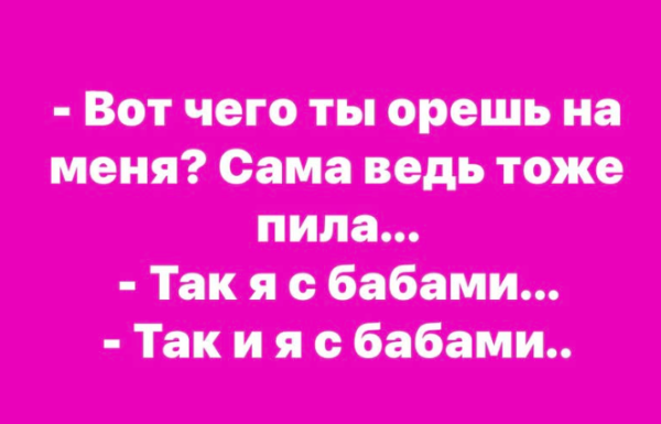 Так себе картинки 30.10.25