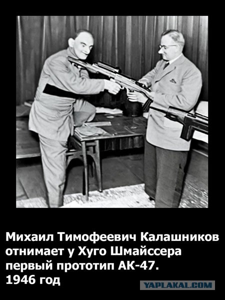 Одна из тысяч разработок, созданных в Советском Союзе, так и не пошедшая в серию...