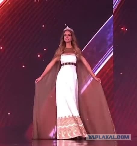 Норвежский лосось на конкурсе Мисс Вселенная