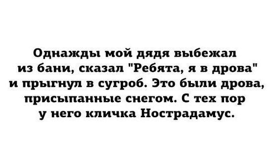 Предсказания на 2026-2030-2050 годы