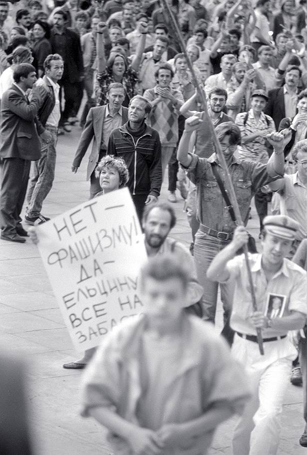 Импичмент ельцину