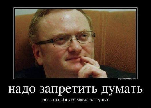 Не, ну вы слышали?