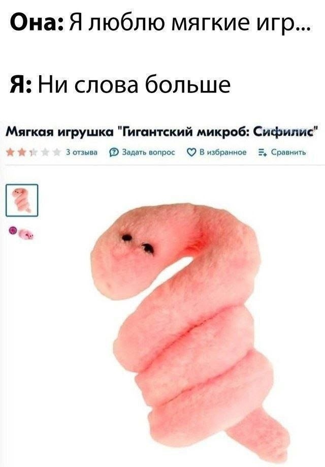 Вторника картинки