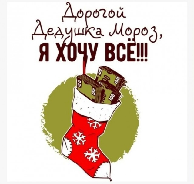 С НОВЫМ 2026!!!!!!