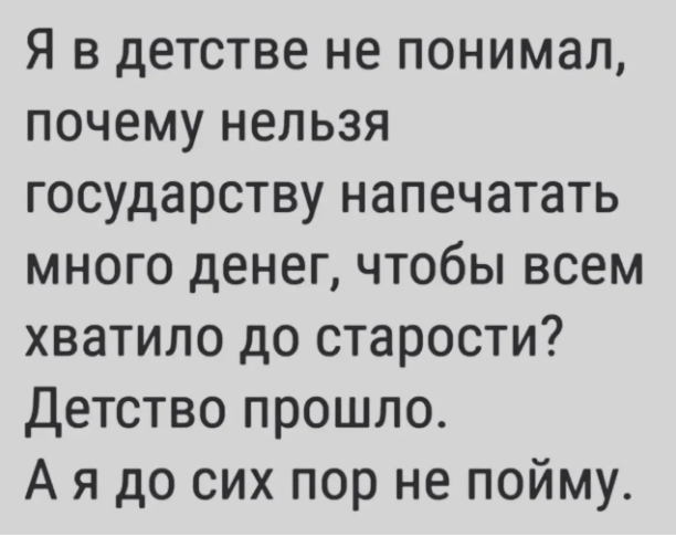 Субботние картинки
