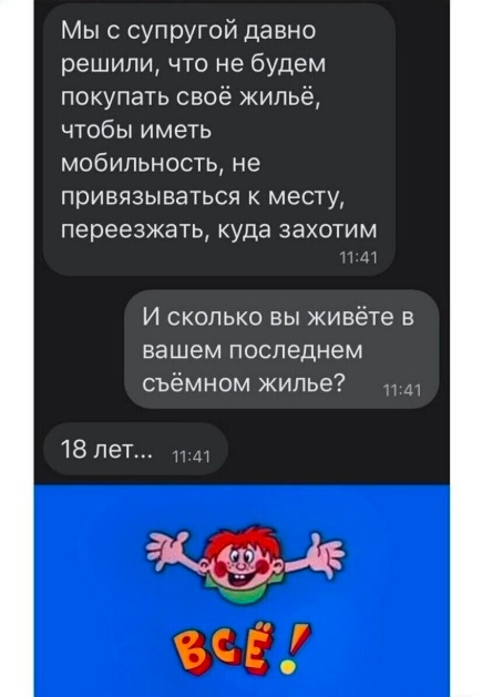 Картиночки, баянчики 09 февраля