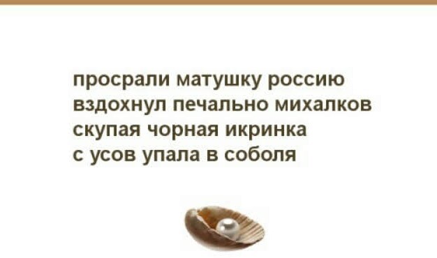 Картинки для деградации 146 (разной степени свежести)