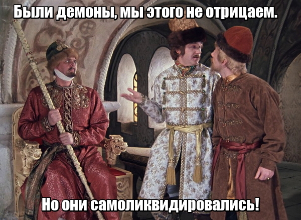 Трамп столкнулся с бунтом Пентагона: страх перед «демонами» тормозит рассекречивание файлов об НЛО