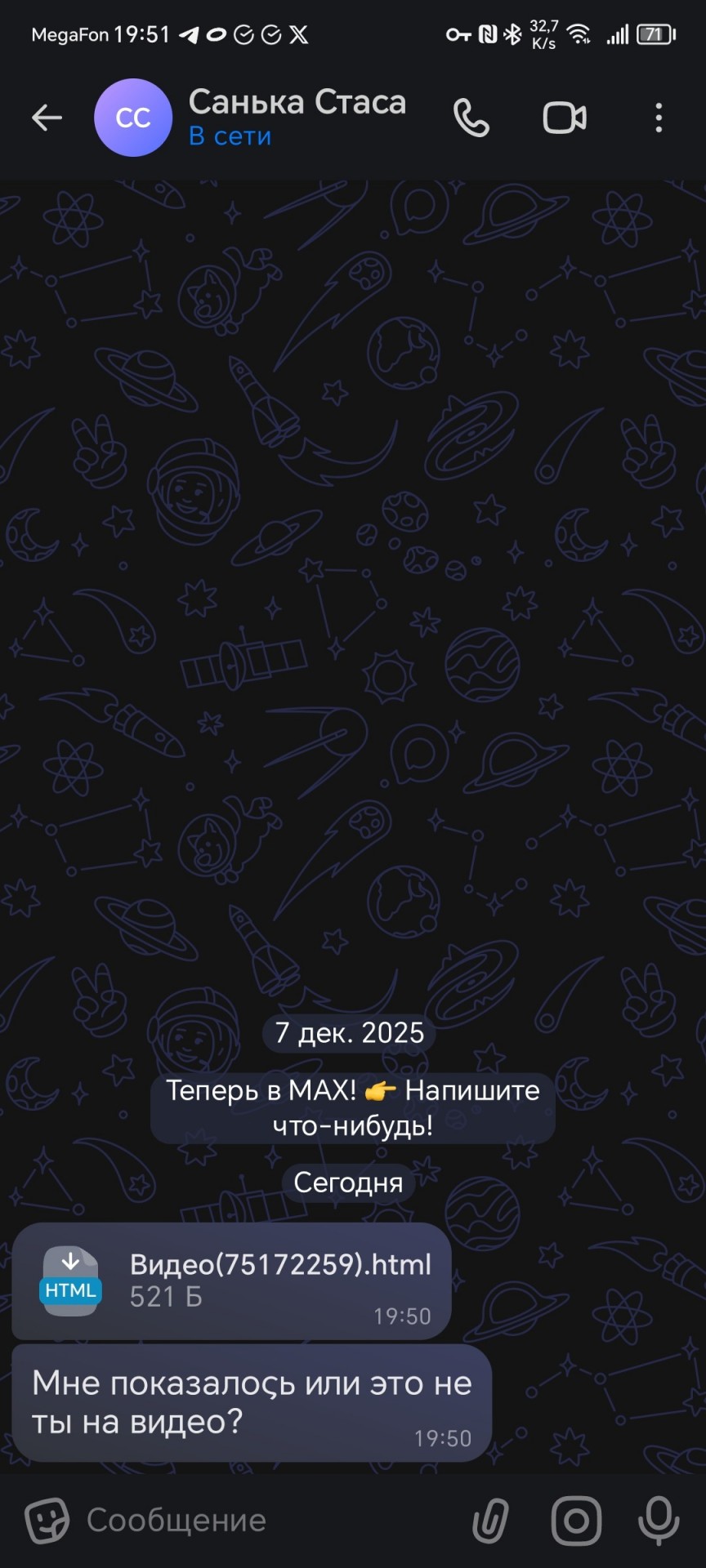 Супер безопасный государственный мессенджер.