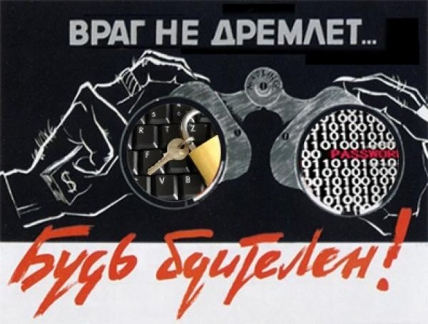 Глава СПЧ Фадеев заявил о своем отказе от VPN
