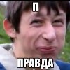 *БАЯН*Когда купил хомяка