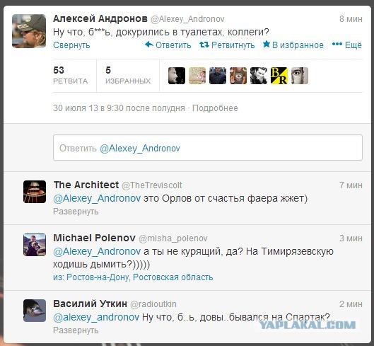 Останкино горит!