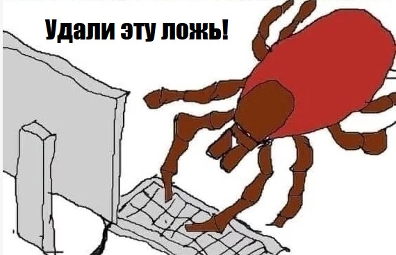 Трамп пункт.