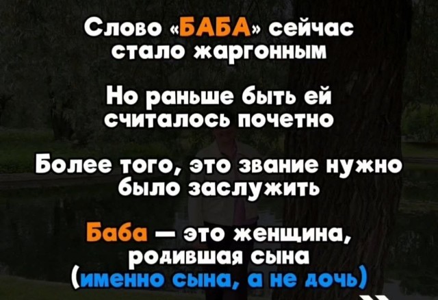 Картинки для деградации 270 (разной степени свежести)