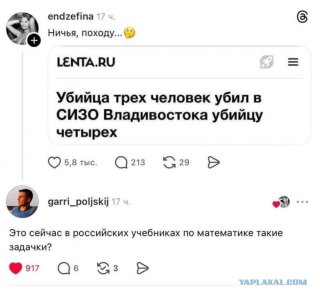 Совсем лёгкая деградация в картинках