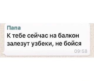 Непогодка