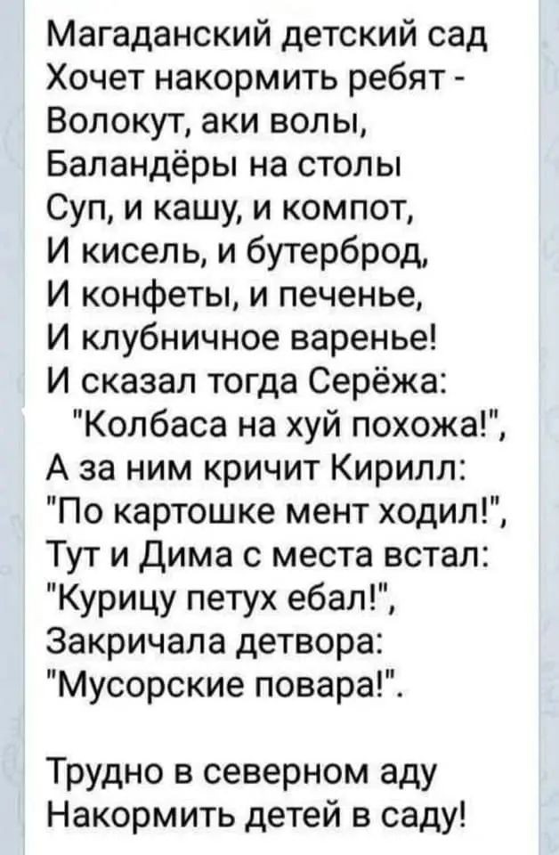Петушиный ящик