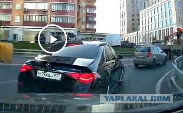Подстава или нет?