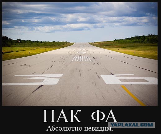 ПАК ФА впервые показали вблизи!