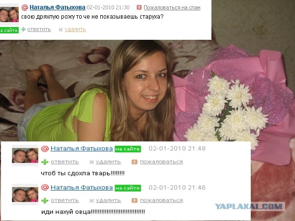 Что бывает, если поставить единицу на мейлрушечке