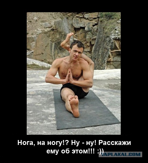 Почему нельзя сидеть нога на ногу