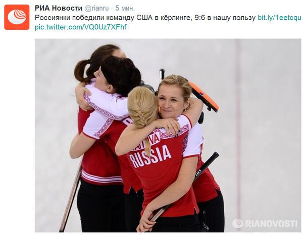 Это керлинг, детка!