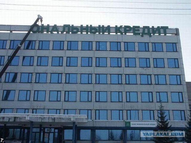 Выгодно для вас