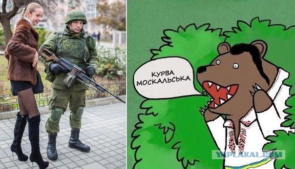 Девушка о вежливых людях в Крыму