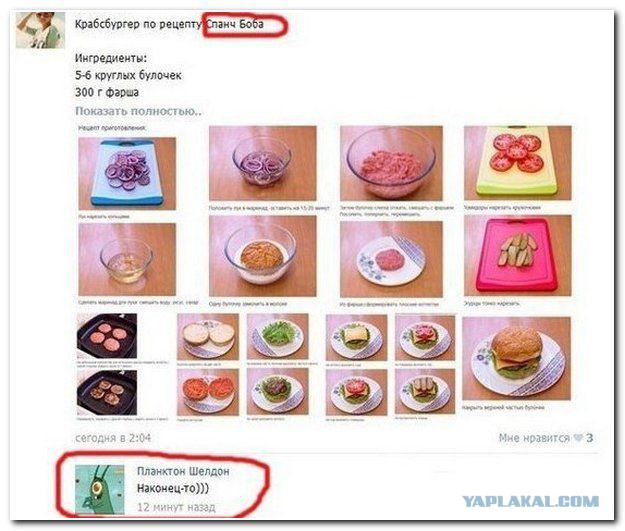 Смешные комментарии из социальных сетей #2