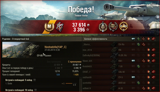 Wargaming 10