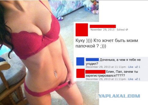 Смешные комментарии на 16.04.2014
