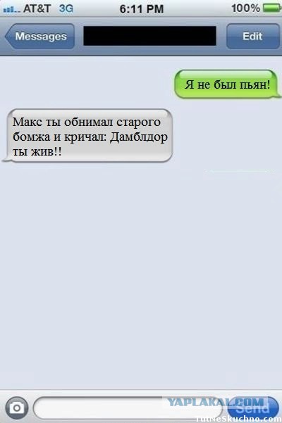 Смешные комментарии из социальных сетей 26.04.14