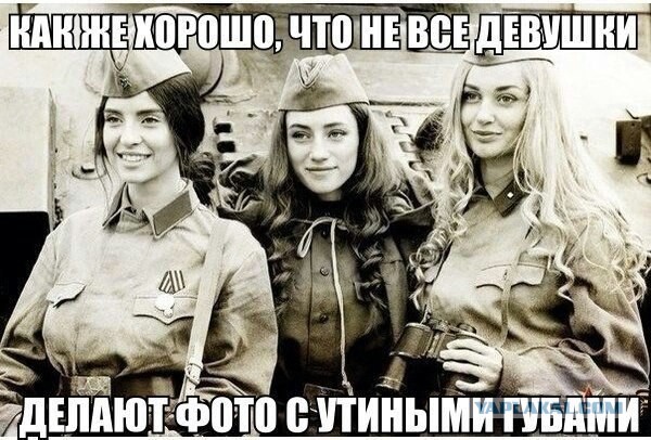 Смешные картинки