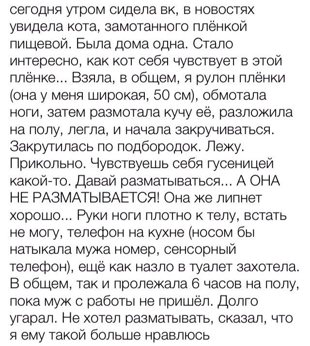 Позитивные картинки и комментарии.