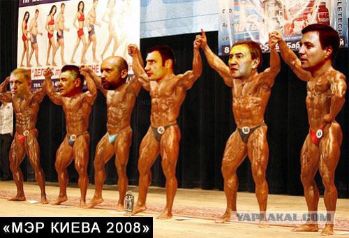 Киев - город "свободных" людей?