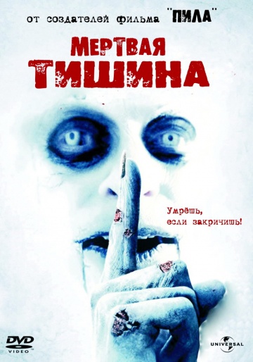 20 фильмов с непредсказуемым финалом