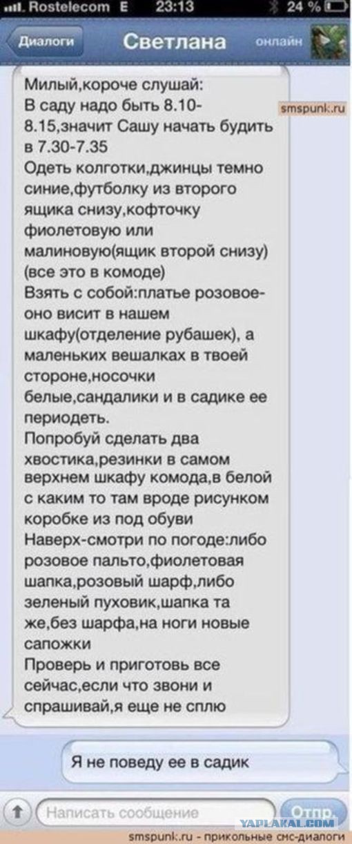 Смешные комментарии из социальных сетей #2